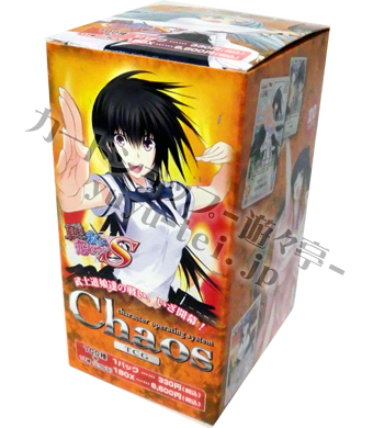 真剣で私に恋しなさい！S ブースター BOX