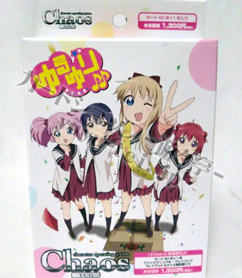 ゆるゆり♪♪ トライアルデッキ