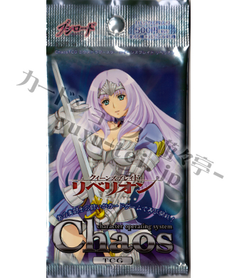 クイーンズブレイド リベリオン エクストラブースター パック
