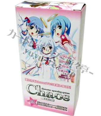 ジブリール エクストラブースター BOX