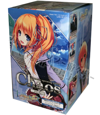 レミニセンス トライアルデッキ BOX