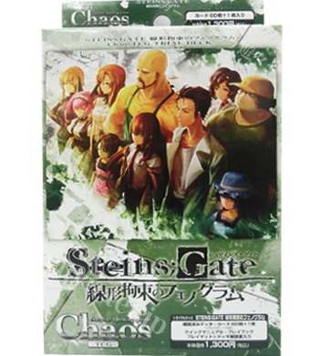 STEINS；GATE 線形拘束のフェノグラム トライアルデッキ