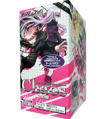 ダンガンロンパ THE ANIMATION ブースター BOX