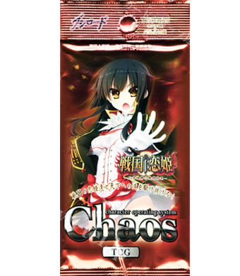 戦国†恋姫 〜乙女絢爛☆戦国絵巻〜 ブースター パック