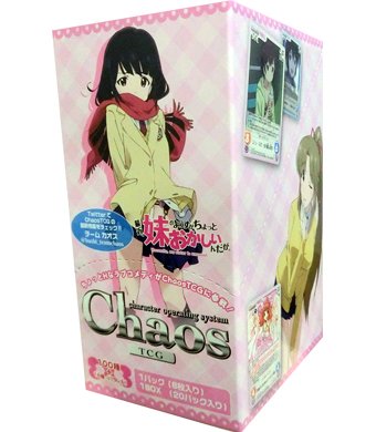 最近、妹のようすがちょっとおかしいんだが。 ブースター BOX