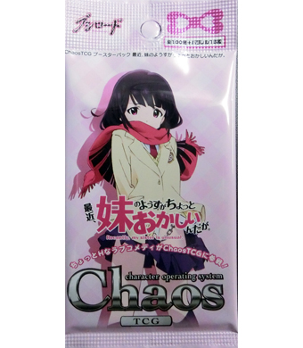 最近、妹のようすがちょっとおかしいんだが。 ブースター パック