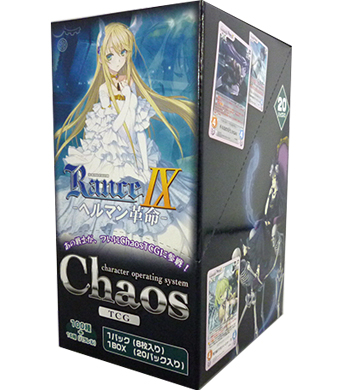 ランス９ ヘルマン革命 ブースター BOX