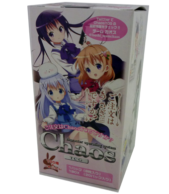 ご注文はうさぎですか？ ブースター BOX