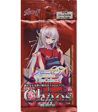 レミニセンス Re:Collect エクストラブースター パック