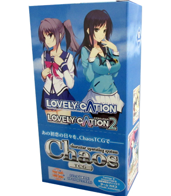 LOVELY×CATION & LOVELY×CATION2 エクストラブースター BOX