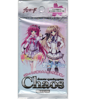 恋がさくころ桜どき&ましろ色シンフォニー パック
