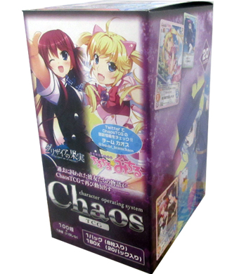 グリザイアの果実＆ちるちる☆みちる ブースター BOX