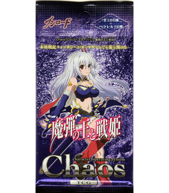 魔弾の王と戦姫 ブースター パック