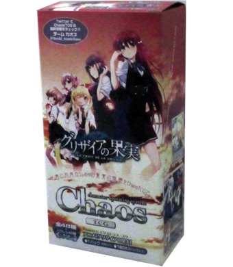 アニメ「グリザイアの果実」 エクストラブースター BOX