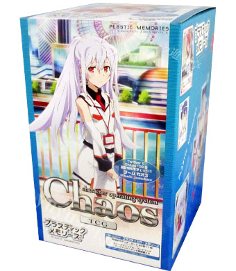 プラスティック・メモリーズ トライアルデッキ BOX
