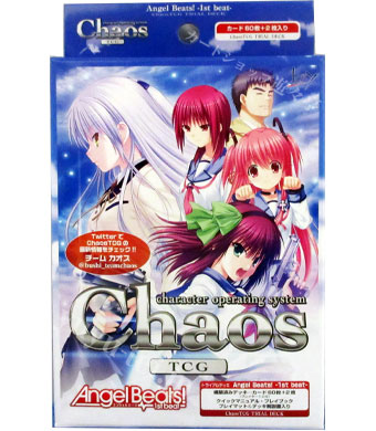 Angel Beats!-1st beat- トライアルデッキ