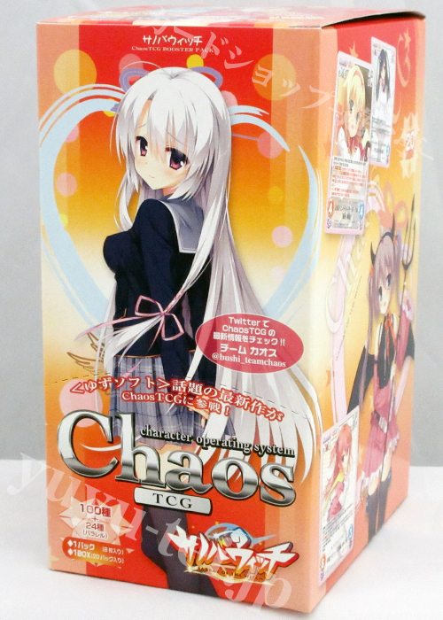 サノバウィッチ ブースター BOX