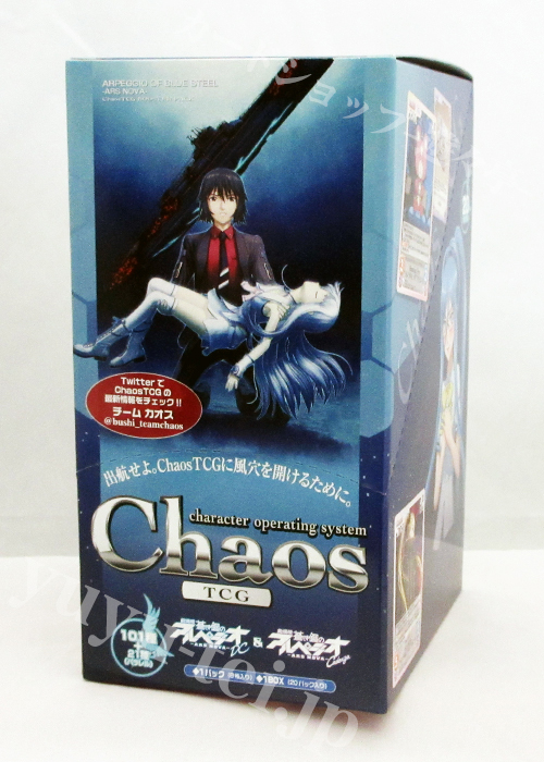 劇場版 蒼き鋼のアルペジオ ‐アルス・ノヴァ‐ ブースター BOX