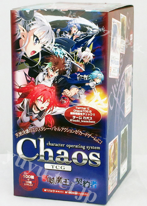 新妹魔王の契約者 ブースター BOX