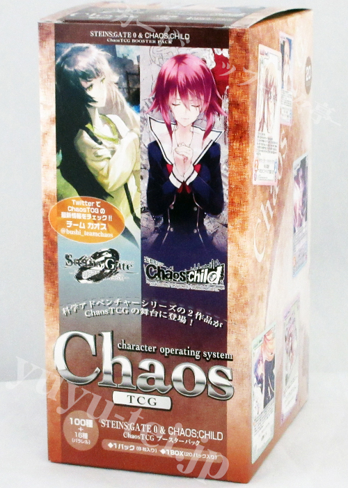 STEINS；GATE 0 ＆ CHAOS；CHILD ブースター BOX
