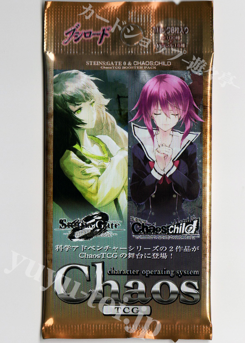 STEINS；GATE 0 ＆ CHAOS；CHILD ブースター パック