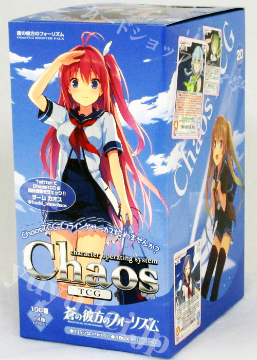 蒼の彼方のフォーリズム ブースター BOX