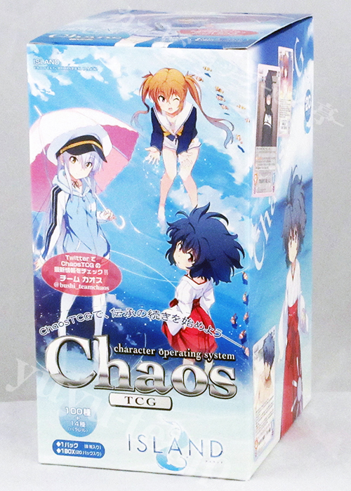ISLAND ブースター BOX