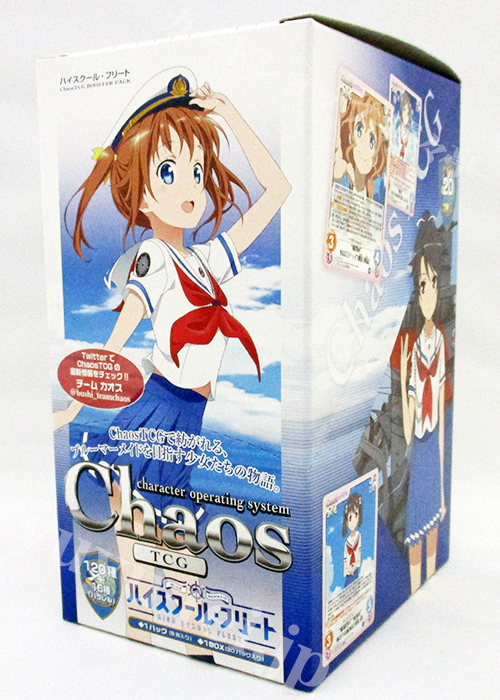 ハイスクール・フリート ブースター BOX