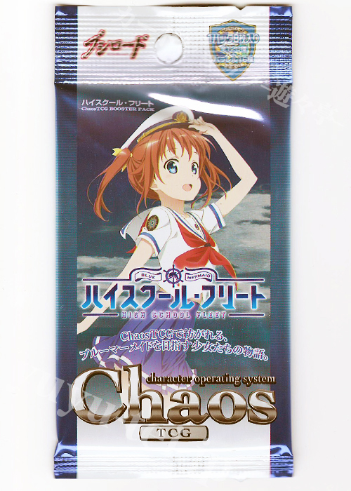 ハイスクール・フリート ブースター パック