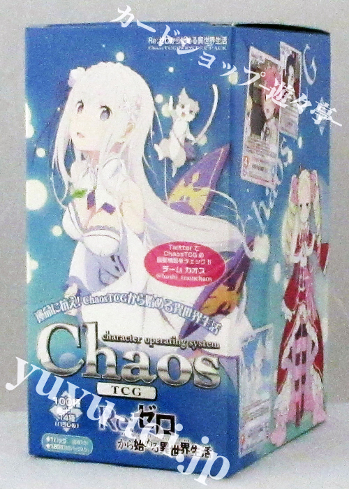 Re：ゼロから始める異世界生活 ブースター BOX
