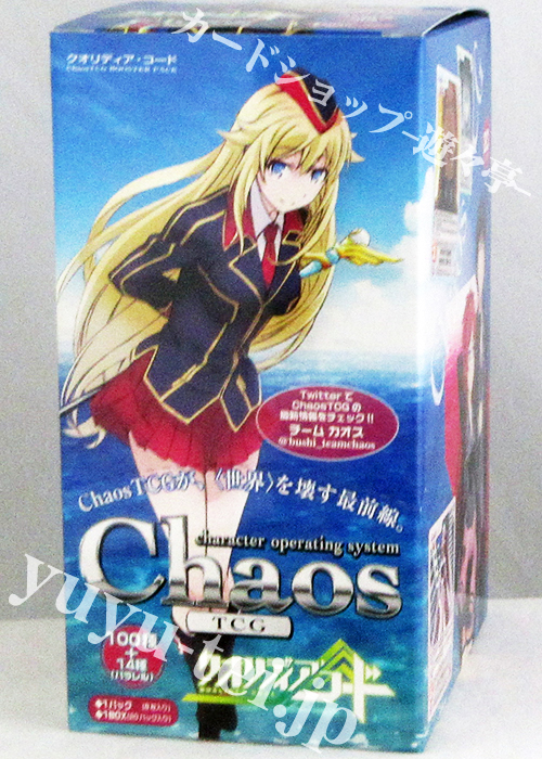 クオリディア・コード ブースター BOX