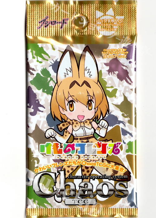けものフレンズ 大集合！もふもふブースター パック