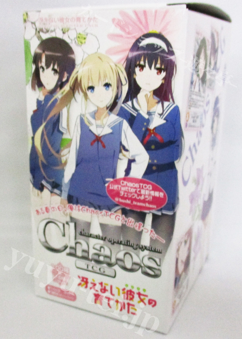 冴えない彼女の育てかた ブースター BOX