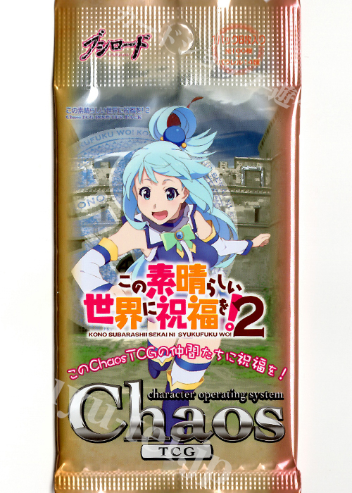 この素晴らしい世界に祝福を！2 ブースター パック