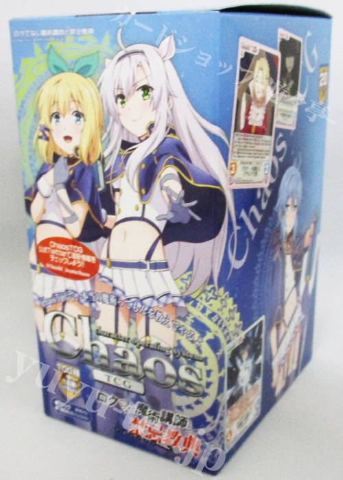 ロクでなし魔術講師と禁忌教典 ブースター BOX