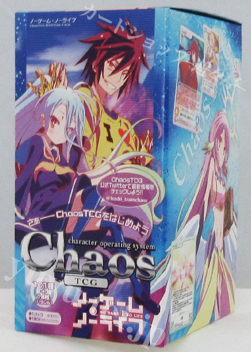 ノーゲ−ム・ノーライフ ブースター BOX
