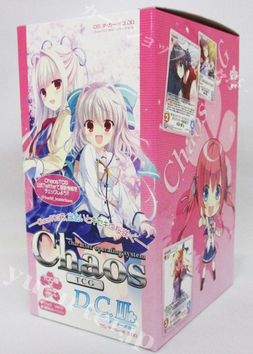 OS:ダ・カーポ 3.00 ブースター BOX