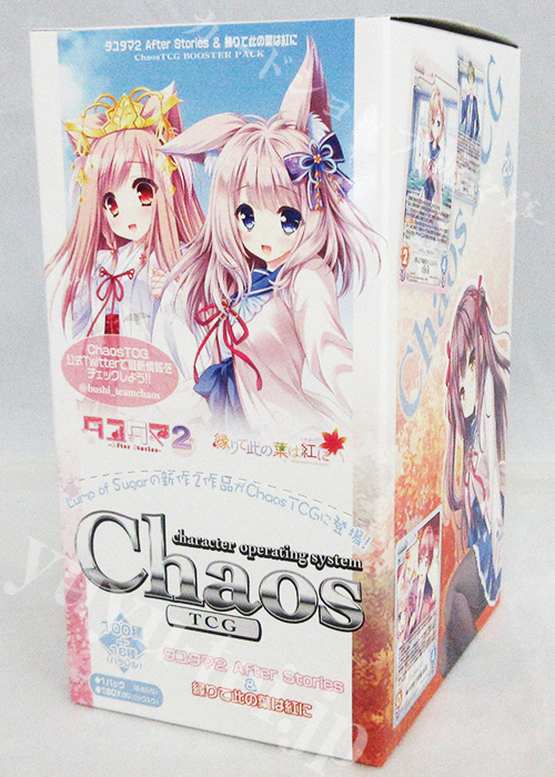 タユタマ2 After Stories ＆ 縁りて此の葉は紅に ブースター BOX