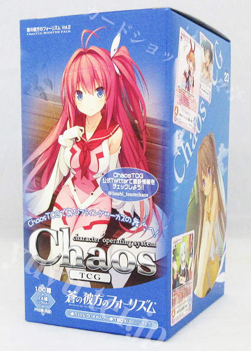 蒼の彼方のフォーリズム Vol.2 ブースター BOX