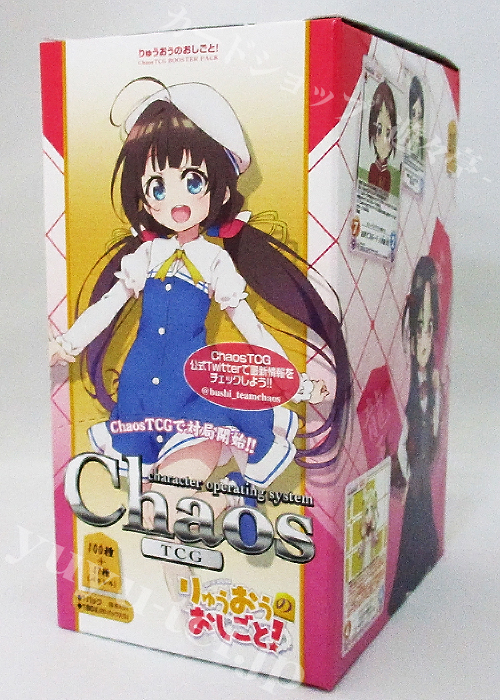 りゅうおうのおしごと！ ブースター BOX