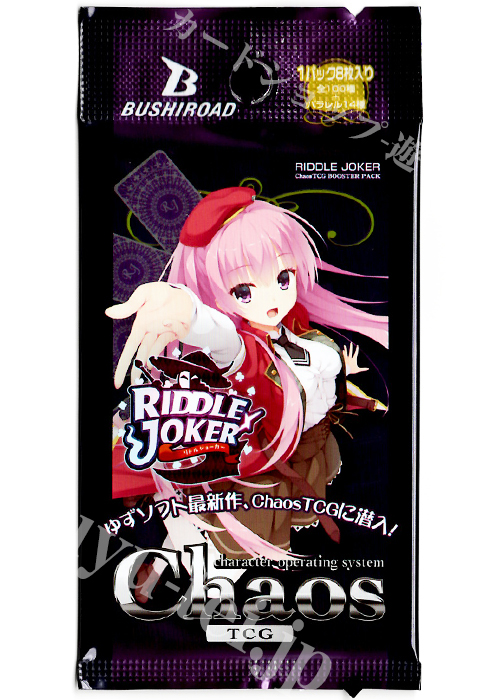 RIDDLE JOKER ブースター パック