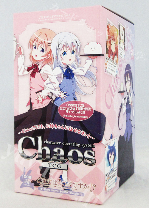 ご注文はうさぎですか？？ Vol.2 ブースター BOX