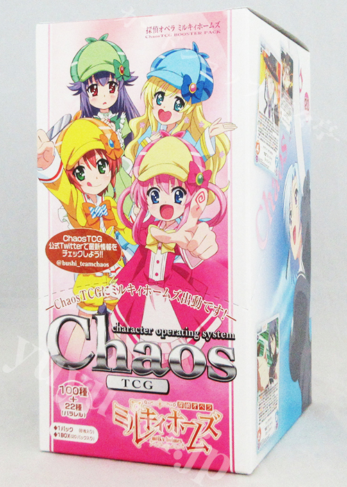 探偵オペラ ミルキィホームズ ブースター BOX