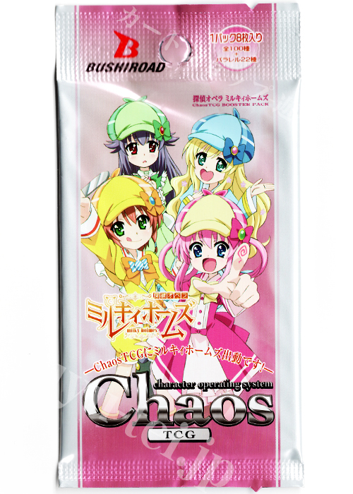 探偵オペラ ミルキィホームズ ブースター パック