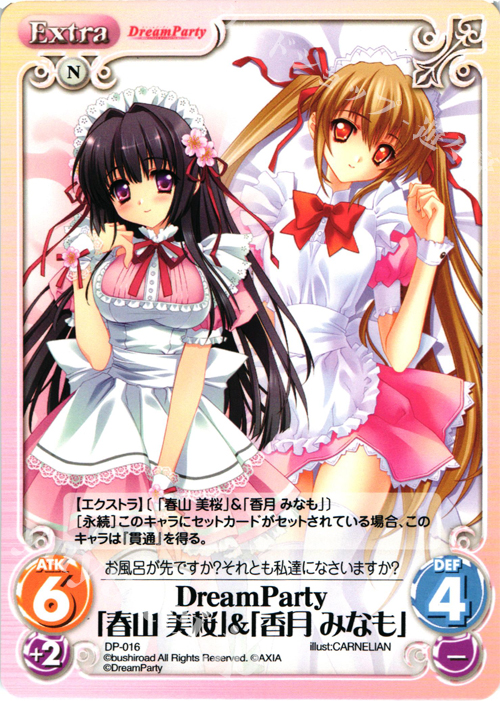 PR DreamParty「春山 美桜」&「香月 みなも」 | 販売 | その他プロモーションカード | ChaosTCG｜カオス