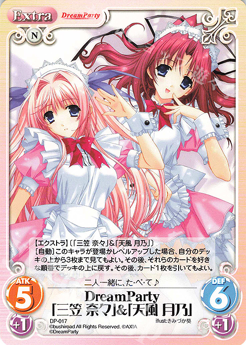 PR DreamParty「天風 月乃」＆「三笠 奈々」 | 販売 | その他プロモーションカード | ChaosTCG｜カオス