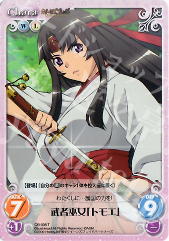 T 武者巫女「トモエ」 | 買取 | クイーンズブレイド 1.00 | ChaosTCG｜カオス