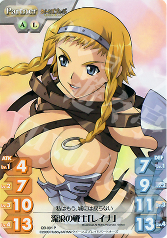 P 流浪の戦士「レイナ」 | 買取 | クイーンズブレイド 1.00 | ChaosTCG｜カオス