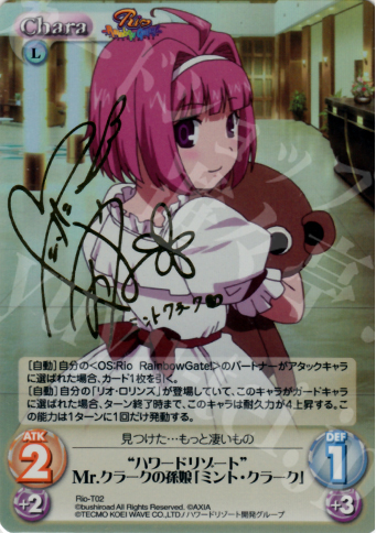 S-T “ハワードリゾート”Mr.クラークの孫娘「ミント・クラーク」(サイン入り) | 販売 | RioRainbow | ChaosTCG｜カオス