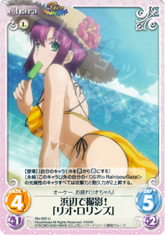 U 浜辺で撮影！「リオ・ロリンズ」 | 販売 | RioRainbow | ChaosTCG｜カオス